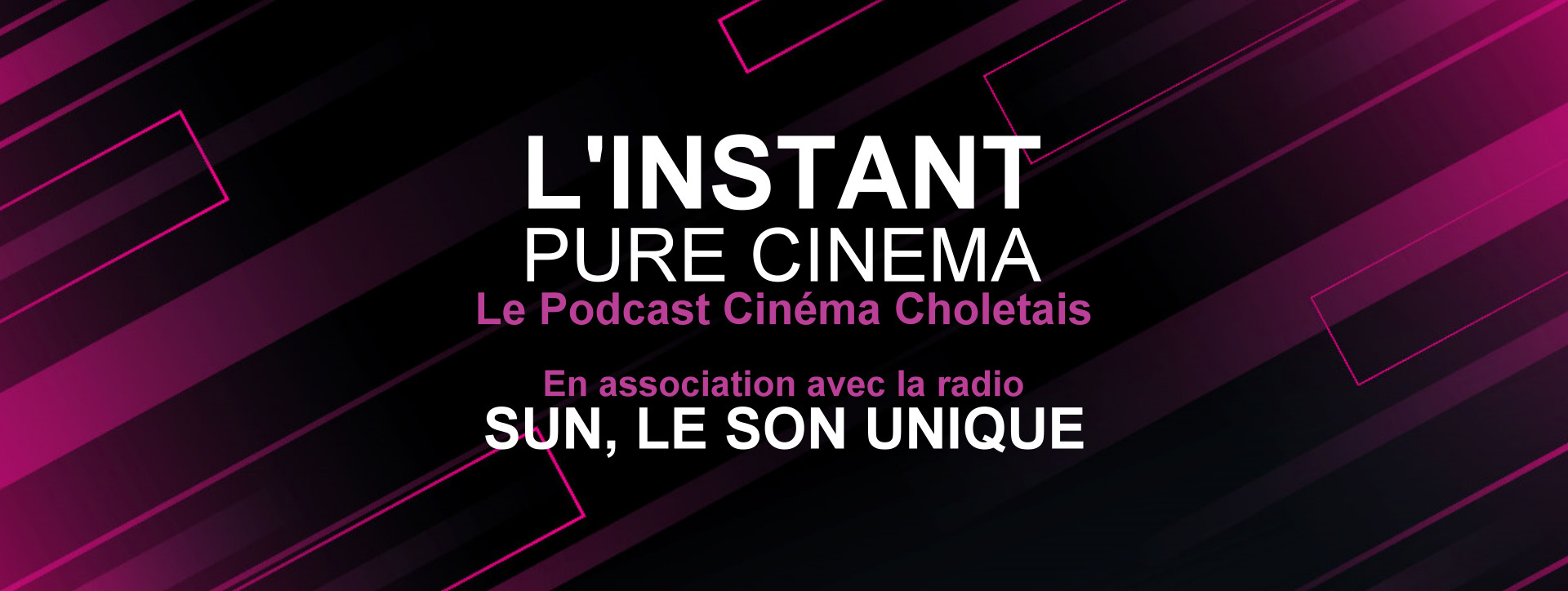 Pure Cinéma