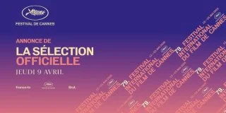 🎬 Festival de Cannes 2026 : la première sélection officielle dévoilée !